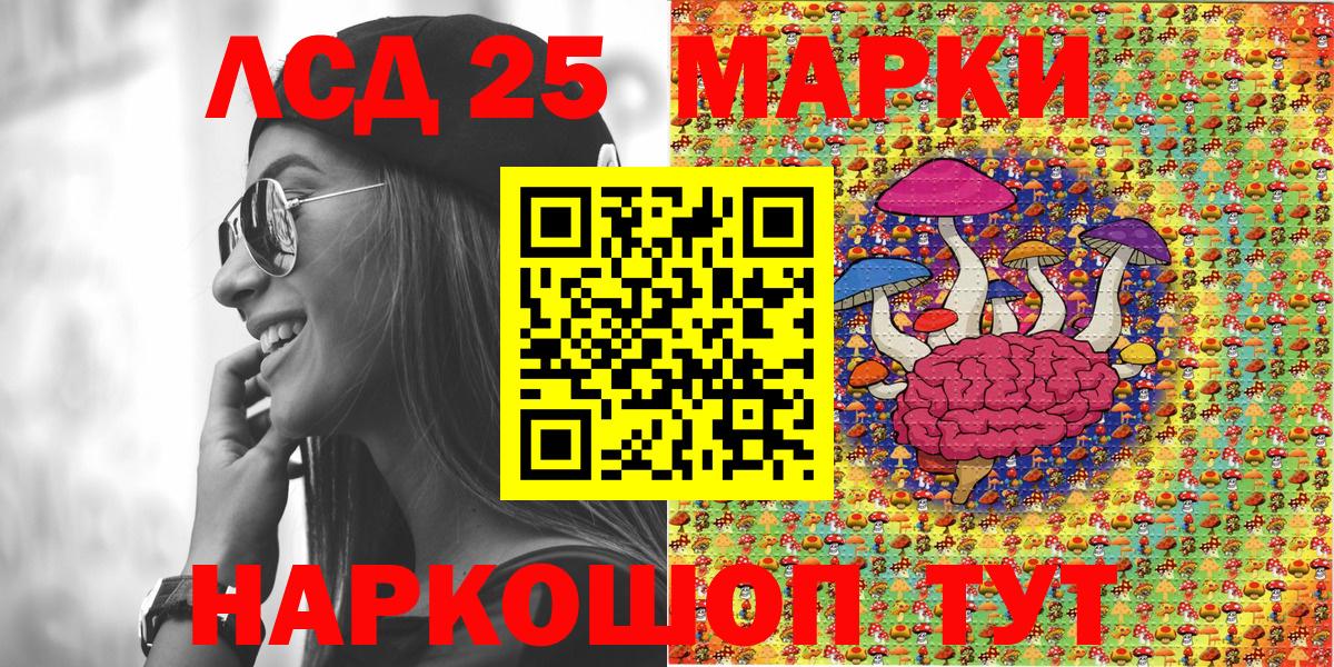 Наркотические марки 1500мкг  Наркотические марки 1500мкг  Вход с VPN  цена наркотик  Белая Калитва 