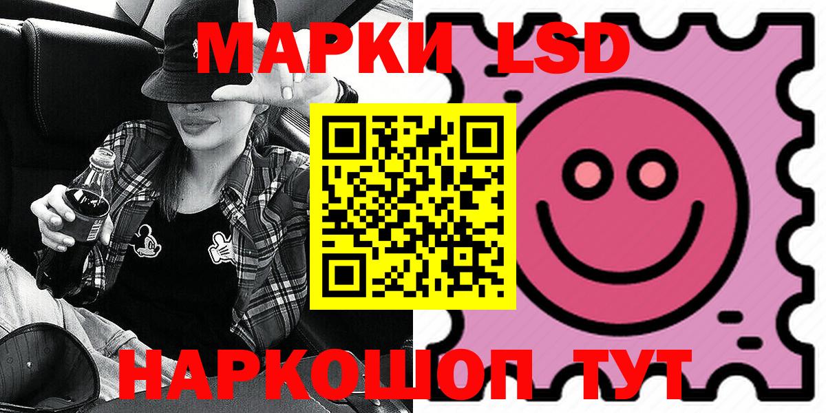 Марки NBOMe 1,5мг  Марки NBOMe 1,5мг  Марки NBOMe  Белая Калитва 