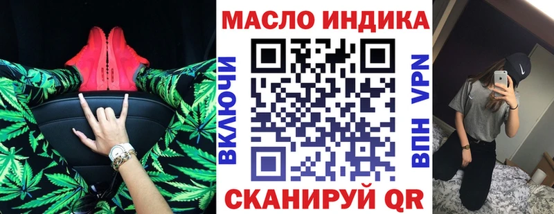 Дистиллят ТГК вейп с тгк  МЕГА как зайти  Белая Калитва  наркота 