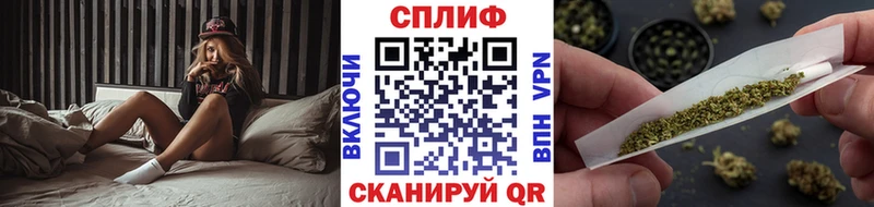 Конопля THC 21% Белая Калитва