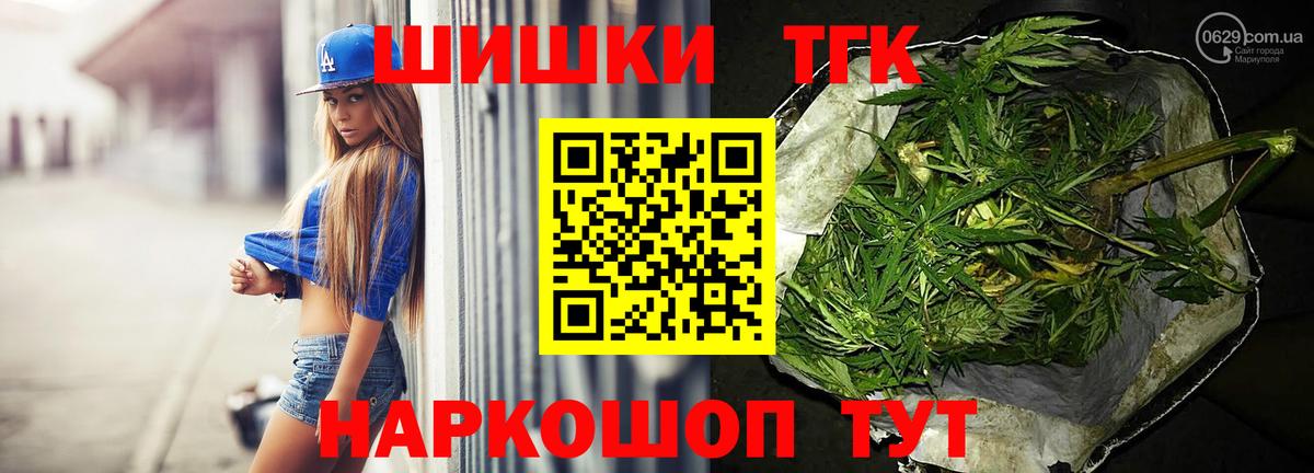 Бошки Шишки ГИДРОПОН  Канабис сатива  Бошки марихуана AK-47  Канабис индика  Белая Калитва 