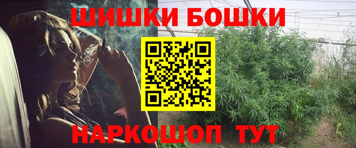 Шишки марихуана LSD WEED Белая Калитва